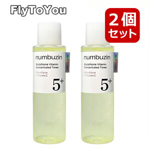 2�Z�b�g numbuzin �i���o�[�Y�C�� 5�� ���ʓ_�H�O���^�`�I��c�g�i�[ 200ml ���ϐ� ���t �X�L���P�A �؍��R�X�� ���K�i
