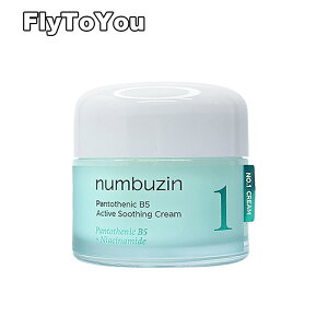numbuzin �i���o�[�Y�C�� 1�� �h��p���g�e���_�X�[�W���O�N���[�� 80ml �t�F�C�X�N���[�� �����N���[�� �X�L���P�A �P�i �؍��R�X�� ���K�i