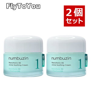 numbuzin �i���o�[�Y�C�� 1�� �h��p���g�e���_�X�[�W���O�N���[�� 80ml 2�Z�b�g �t�F�C�X�N���[�� �����N���[�� �X�L���P�A �؍��R�X�� ���K�i