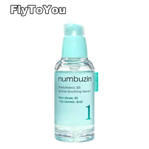 numbuzin �i���o�[�Y�C�� 1�� �p���g�e���_�X�[�W���O�Z���� 50ml �X�L���P�A ���e�t �P�i �؍��R�X�� ���K�i