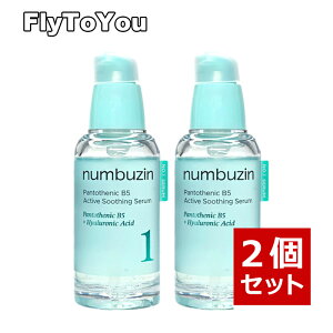 numbuzin �i���o�[�Y�C�� 1�� �p���g�e���_�X�[�W���O�Z���� 50ml 2�Z�b�g �X�L���P�A ���e�t �؍��R�X�� ���K�i