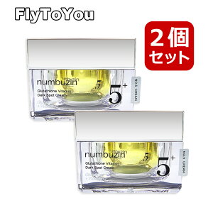 numbuzin �i���o�[�Y�C�� 5�� ���ʃO���^�`�I��c�_�[�N�X�|�b�g�N���[�� 50ml 2�Z�b�g �t�F�C�X�N���[�� �O���^�`�I���N���[�� �X�L���P�A �؍��R�X�� ���K�i