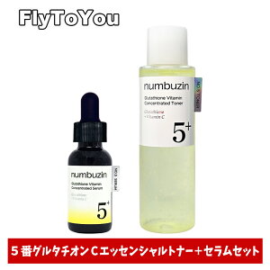 numbuzin �i���o�[�Y�C�� 5�Ԕ��ʃO���^�`�I��c�Z�b�g ���ʃO���^�`�I��c���e�t 30ml + ���ʓ_�H�O���^�`�I��c�g�i�[ 200ml �X�L���P�A �؍��R�X�� ���K�i