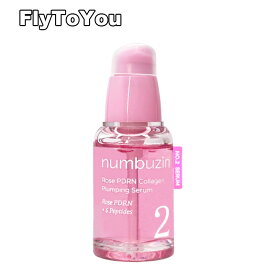numbuzin ナンバーズイン 2番 ローズPDRNコラーゲンぷるぷるセラム 30ml コラーゲン美容液 コラーゲンセラム スキンケア 単品 韓国コスメ 正規品