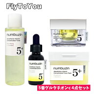 numbuzin ナンバーズイン 5番グルタチオンc4点セット グルタチオンcトナー + アンプル + クリーム + フィ…