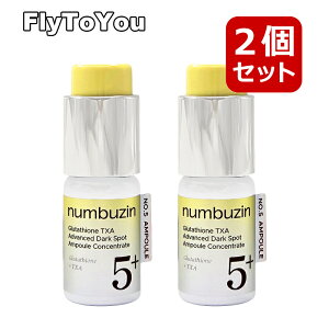 numbuzin �i���o�[�Y�C�� 5�� ���ʃO���^�`�I��100xTXA10�W���A���v�� 10g �O���^�`�I���p�E�_�[ 2�Z�b�g ���e�t �X�L���P�A �؍��R�X�� ���K�i