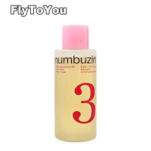 numbuzin �i���o�[�Y�C�� 3�� ����c�����y�g�i�[ex 200ml ���ϐ� �X�L���P�A �P�i �؍��R�X�� ���K�i