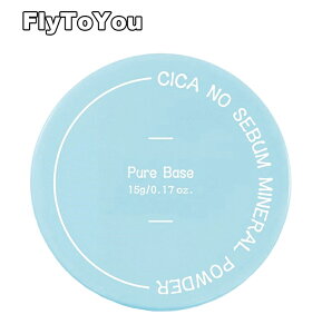Pure Base ピュアベース シカノーセバムミネラルパウダー 5g テカリ防止 あぶらとりパウダー フィクサー 単品 韓国コスメ 正規品