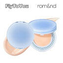 romand ロムアンド ベアウォータークッション SPF38 PA++++ 本品のみ 各20g 水分クッション 単品 韓国コスメ 正規品