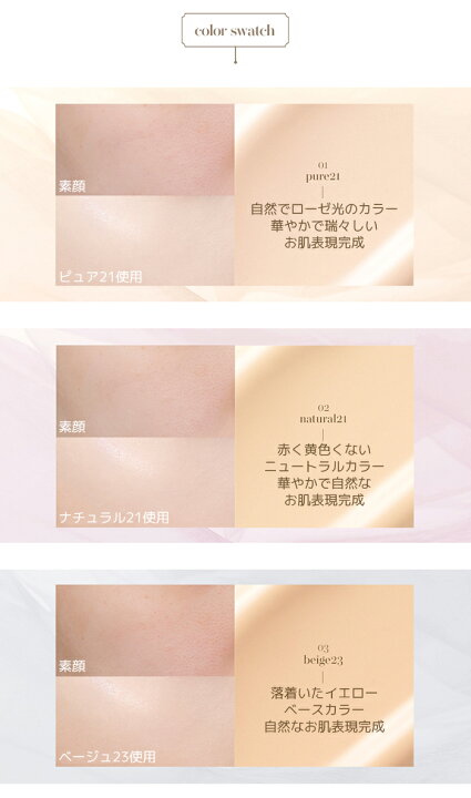 楽天市場】rom and ロムアンド 韓国の伝統 韓服 (ハンボク) プロジェクト クリア カバー クッション 14g 3色 クッションファンデーション 韓国コスメ 正規品 : 韓国コスメFly ToYou 楽天市場】rom and ロムアンド 韓国の伝統 韓服 (ハンボク) プロジェクト クリア カバー クッション 14g 3色 クッションファンデーション 韓国コスメ 正規品 : 韓国コスメFly ToYou