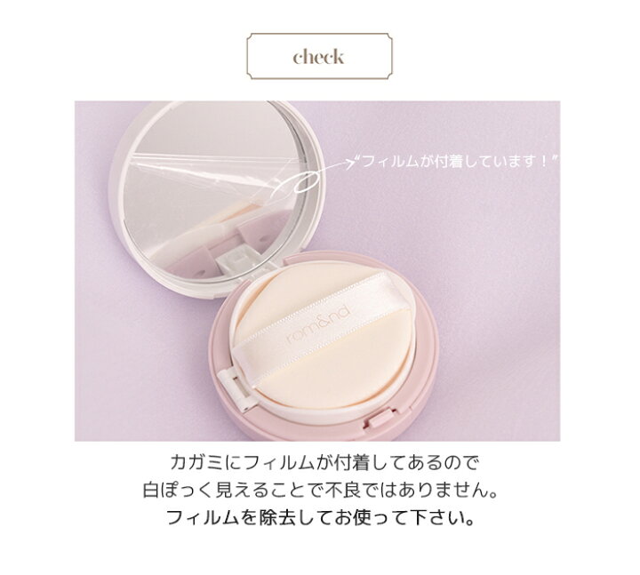楽天市場】rom and ロムアンド 韓国の伝統 韓服 (ハンボク) プロジェクト クリア カバー クッション 14g 3色 クッションファンデーション 韓国コスメ 正規品 : 韓国コスメFly ToYou 楽天市場】rom and ロムアンド 韓国の伝統 韓服 (ハンボク) プロジェクト クリア カバー クッション 14g 3色 クッションファンデーション 韓国コスメ 正規品 : 韓国コスメFly ToYou