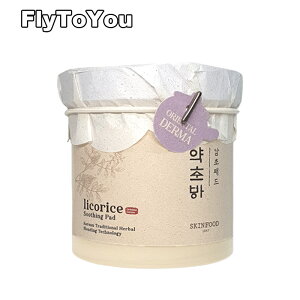 skinfood XLt[h i`n[uRXX[WOpbh 60 250g XLPApbh Pi ؍RX Ki