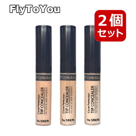 the saem ザセム カバーパーフェクションチップコンシーラー spf28 pa++ リキッドコンシーラー ベースメイク 選べる2個セット 韓国コスメ 正規品