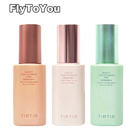 tirtir ティルティル マスクフィットトーンアップエッセンス spf30 pa++ 30ml 化粧下地 ベースメイク 単品 韓国コスメ 正規品