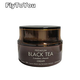 TonyMoly トニーモリー プレミアムブラックティーロンドンクラシッククリーム 50ml フェイスクリーム スキンケア 単品 韓国コスメ 正規品