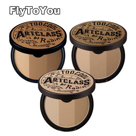 [公式代理店] too cool for school トゥークールフォースクール アートクラス バイ ロダン シェーディング マスター クラシック ニュートラル モダン 単品 韓国コスメ 正規品