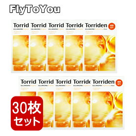 torriden トリデン セルメイジングビタCマスク 30ml 30枚 フェイスマスク シートマスク 美容液 スキンケア 韓国コスメ 正規品