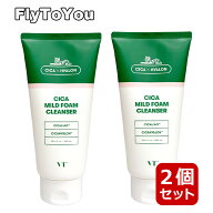 vt cosmetics vtコスメティック 2個セット シカマイルドフォームクレンザー 300ml クレンザーフォーム ク…