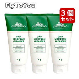 vt cosmetics vtコスメティック 3個セット シカマイルドフォームクレンザー 300ml クレンザーフォーム クレンジングフォーム 洗顔 韓国コスメ 正規品