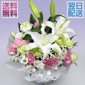 生花 ユリ 花束の人気商品 通販 価格比較 価格 Com