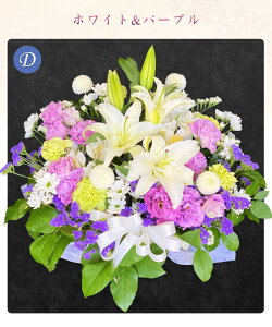 お悔やみ 花 の花 お悔やみ花 ギフト お供えアレンジメント(Lサイズ) 御供え花 お供え 花 お悔やみ アレンジメント ユリ 送料無料 アレンジ花 仏花 仏事 命日 ご法事 枕花・仏花即日発