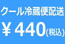 クール便配送ご希望の場合はフラワーギフトと一緒にお買い物かごにお入れください対象商品：フェリーチェブーケ　バラのアレンジメント　フルーツ各種