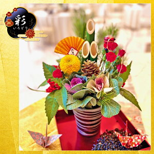 y\̔z1226ȍ~͂\4^Cv炨Iт܂I邭₩ȈNF肵FN₩Ȍ}tAWg@@ NNn Nz 