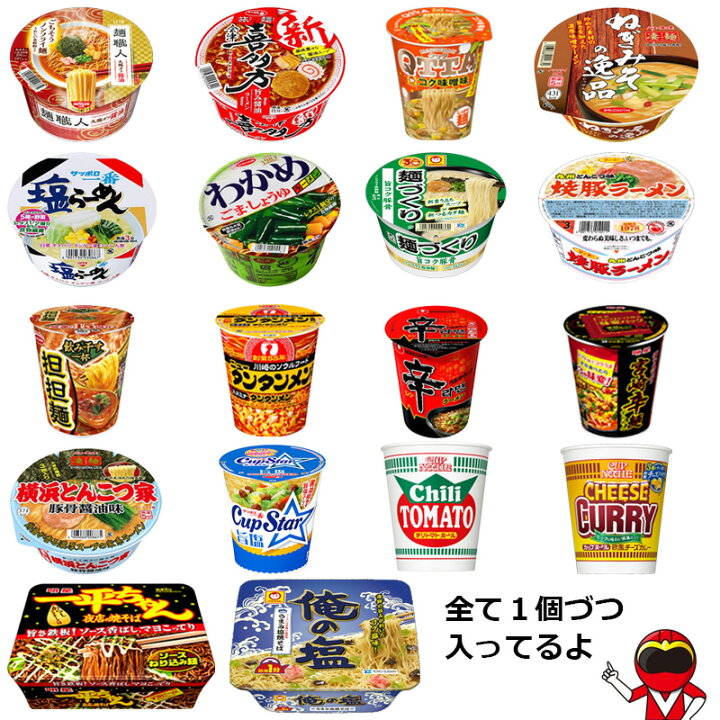 楽天市場】カップ麺No1セット ラーメン カップラーメン 焼きそば