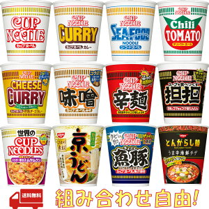 }C`CX  NISSIN Iׂ 8 Jbvk[h 16H  Jbv lC ۑH H H [H H ` Ɩp ܂Ƃߔ ֗ ȒP Mtg d v[g Zbg [ 