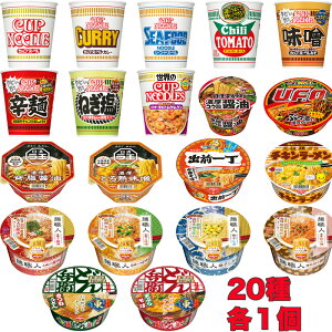 NISSIN  Jbv lߍ킹 Zbg  20 [ Ă ǂ  Jbvk[h `L[  oO꒚ UFO ۑH H Jbv߂ Mtg v[g d ǂ