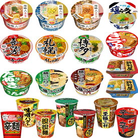 カップ麺 詰め合わせ 20種類 オールスター 送料無料 業務用 まとめ買い 非常食 仕送り ギフト プレゼント 食べ比べ インスタント ラーメン 焼そば うどん 蕎麦 日清 マルちゃん エースコック 明星 サッポロ一番 辛