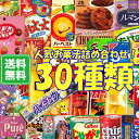 お菓子 詰め合わせ 送料無料 ドリーム 子供 駄菓子 スナック菓子 お菓子セット 菓子 スナックお菓子箱 景品 結婚式 業…