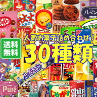 お菓子 詰め合わせ 送料無料 ドリーム 子供 駄菓子 スナック菓子 お菓子セット 菓子 スナックお菓子箱 景…