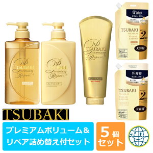 TSUBAKI v~A{[yA lߑւtZbg Vv[ RfBVi[ g[gg t@CgDfC  lߑւ