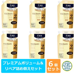 TSUBAKI v~A{[yA lߑւZbg e3 6 Vv[ RfBVi[ t@CgDfC lߑւ