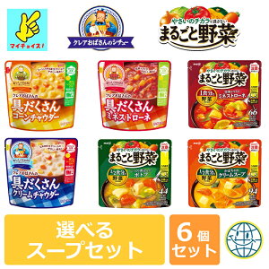 IׂX[vZbg }C`CX X[v  IR 6Zbg H H [H  gg v[g Mtg ` wV[ N _CGbg NA΂ ܂邲Ɩ ~l