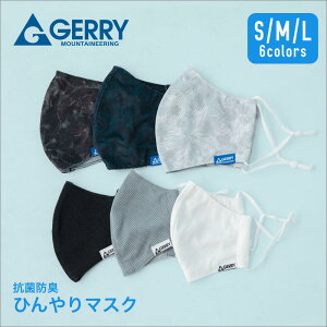 GERRY ⊴}XNuWATER ICE MESHfށv CMpŗ⊴ Ђ RۖhL ڐG⊴ z 2wbV UVJbgTCY AWX^[t ꂵȂ q ̎q jq j̎q q 