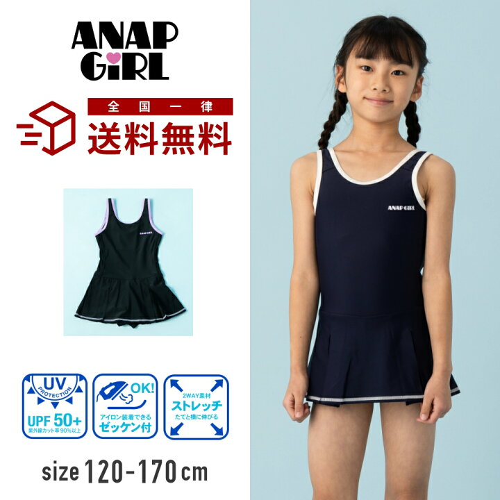 楽天市場】【早割10%OFF】ANAP GiRL アナップガール ワンピース 