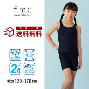 �y���ʊ���40%OFF�z�X�N�[������ 2�_�Z�b�g �Z�p���[�g �p���c �X�p�b�c �^���L�j ���q ���̎q �j�q �j�̎q ���w�� ���w�� ���w�Z ���w�Z ���Z�� �傫���T�C�Y 120cm 130cm 140cm 150cm 160cm 170cm �q�� 