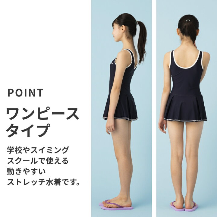 楽天市場】ANAP GiRL アナップガール ワンピーススクール水着 