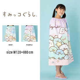 楽天市場 ラップタオル タオル ハンカチ ファッション雑貨 小物 キッズファッション キッズ ベビー マタニティの通販