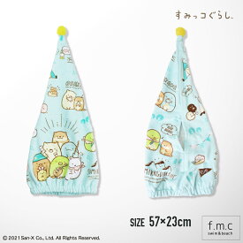 楽天市場 タオルキャップ 対象学齢小学校低学年 タオル ハンカチ ファッション雑貨 小物 キッズファッション キッズ ベビー マタニティの通販