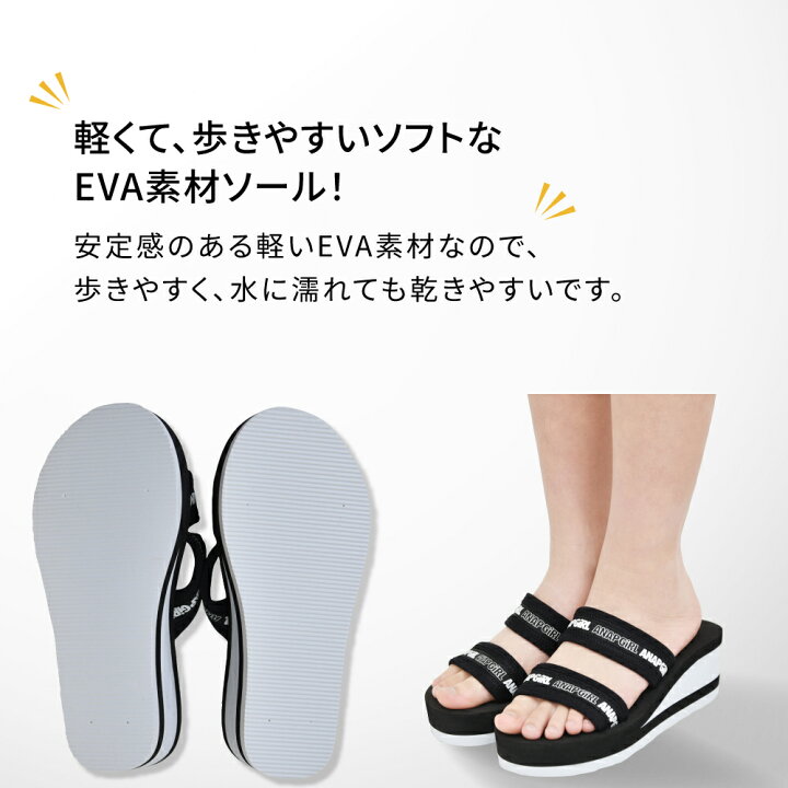 楽天市場 楽天ランキング1位 Anap Girl アナップガールメッシュロゴ ビーチサンダル ビーサン厚底軽量 ベルクロ モノトーン水泳 スイミング プール 海 水遊び レジャー女子 女の子 子供 キッズ幼稚園 小学生 中学生21 0cm 22 0cm 23 0cm 24 0cm F M C Swim And Beach