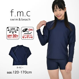 楽天市場 ラッシュガード 小学校の通販