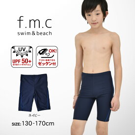 楽天市場 スクール水着 男子 キッズ ベビー マタニティ の通販