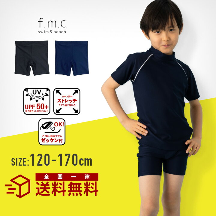 楽天市場】【早割26%OFF】セミロングスイムパンツ スクール水着 UV 