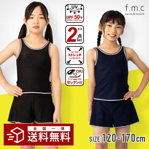 yʊMax20%OFFzy2025NV쐅/X菤izZp[gXN[2_Zbg q ̎q w w wZ wZ Z 傫TCY120cm 130cm 140cm 150cm 160cm 170cm nt 