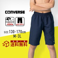 【早割MAX20%OFF】【当店限定商品】CONVERSE コンバース スクール水着 セミロングタイプサーフパンツ ス…
