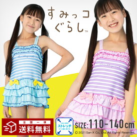 楽天市場 水着 対象 性別 子供 女の子 ベビー キッズファッション キッズ ベビー マタニティ の通販