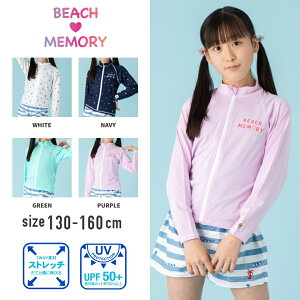 小学生 袋 キッズ用品の人気商品 通販 価格比較 価格 Com